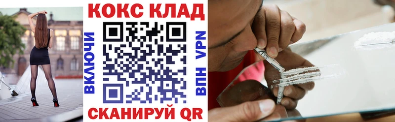 Цена Наволоки ГАШ Псилоцибиновые грибы Меф Каннабис А ПВП