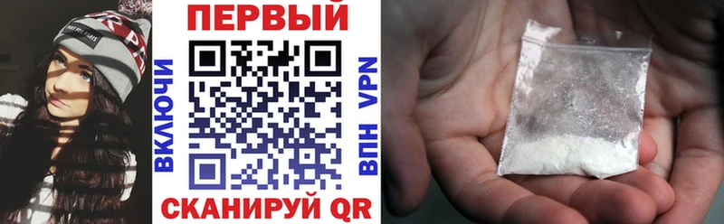 купить наркоту Наволоки Амфетамин 97%
