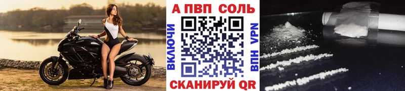 kraken как зайти  Наволоки  APVP Crystall 