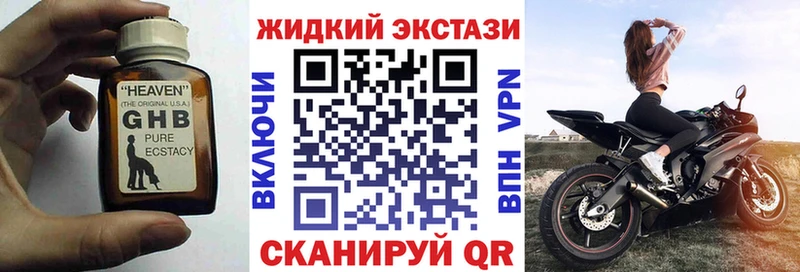 KRAKEN рабочий сайт  Наволоки  Бутират 99% 