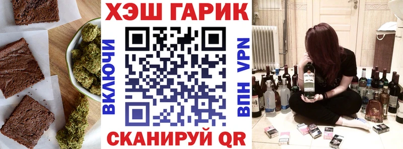 МЕГА зеркало  Наволоки  Печенье с ТГК конопля 