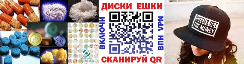 Ecstasy 99%  Наволоки 