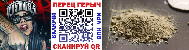ГЕРОИН герыч  даркнет сайт  Наволоки 