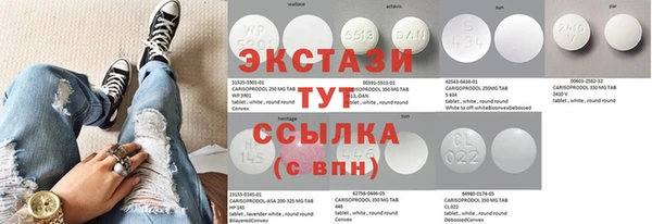 MDMA Premium VHQ Алексин