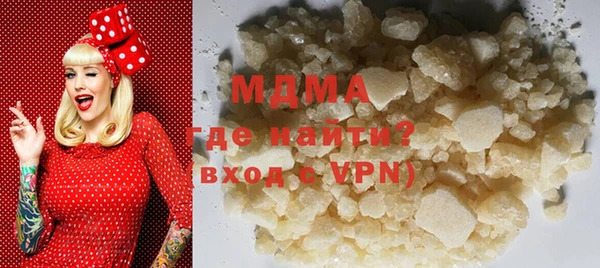 MDMA Premium VHQ Алексин