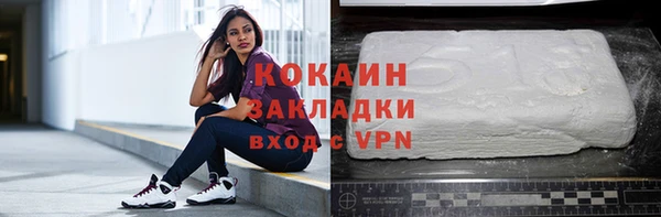 кокаин Алексеевка