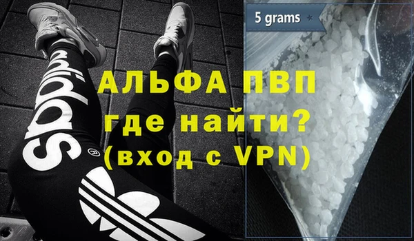 скорость mdpv Алзамай