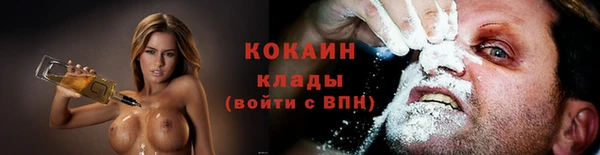 кокаин Алексеевка