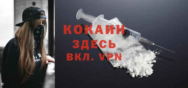 скорость mdpv Алзамай