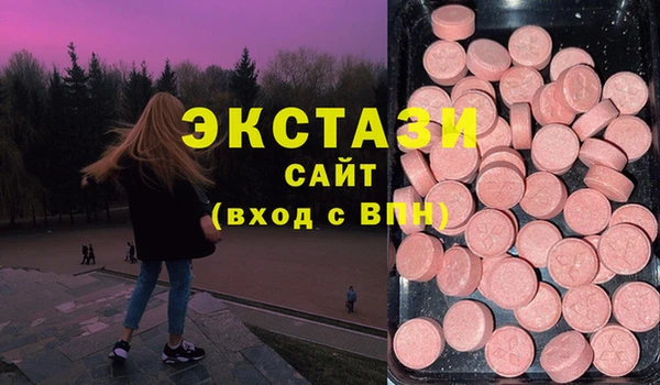 MDMA Premium VHQ Алексин