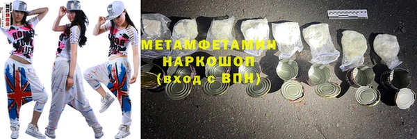скорость mdpv Алзамай