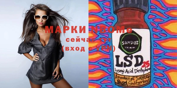 MDMA Premium VHQ Алексин