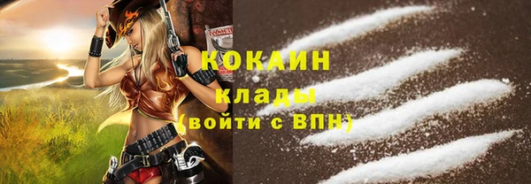 кокаин Алексеевка