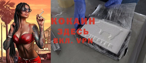 кокаин Алексеевка