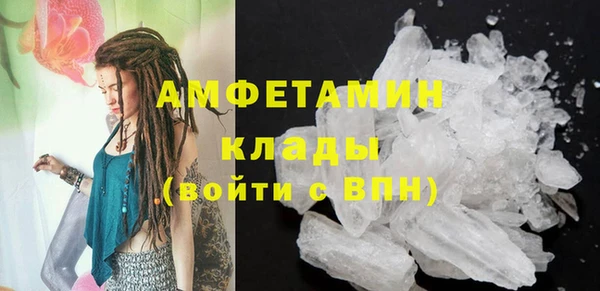 скорость mdpv Алзамай
