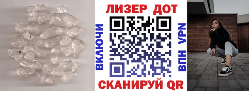 ЛСД экстази ecstasy Наволоки