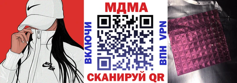 KRAKEN рабочий сайт  Наволоки  МДМА кристаллы 