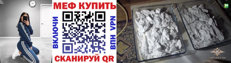 кракен ONION  Наволоки  Меф VHQ 