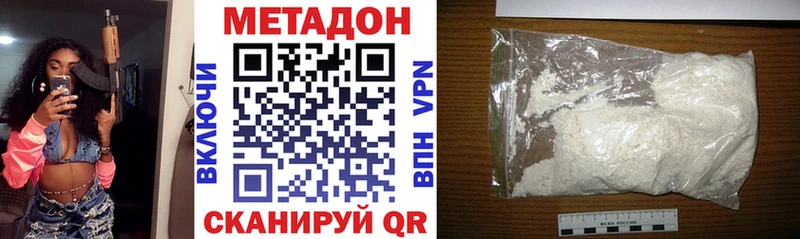 дарнет шоп  Наволоки  ОМГ ОМГ ссылки  Метадон VHQ 