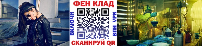 МЕТАМФЕТАМИН мет  Наволоки 