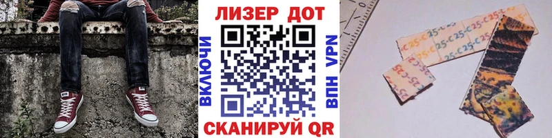 Наркотические марки 1,5мг Наволоки