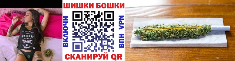 Бошки Шишки Bruce Banner  где купить наркоту  Наволоки 